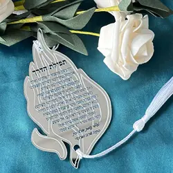 Personalized Acrylic Hebrew Card,Customized Hebrew Blessing Card,Mirror Silver ,Favor Decoration,10pcs