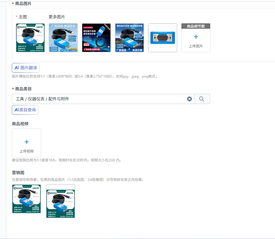 USB to CAN FD Compatible with IPEH-004022 Support Vector CANoe VN1610