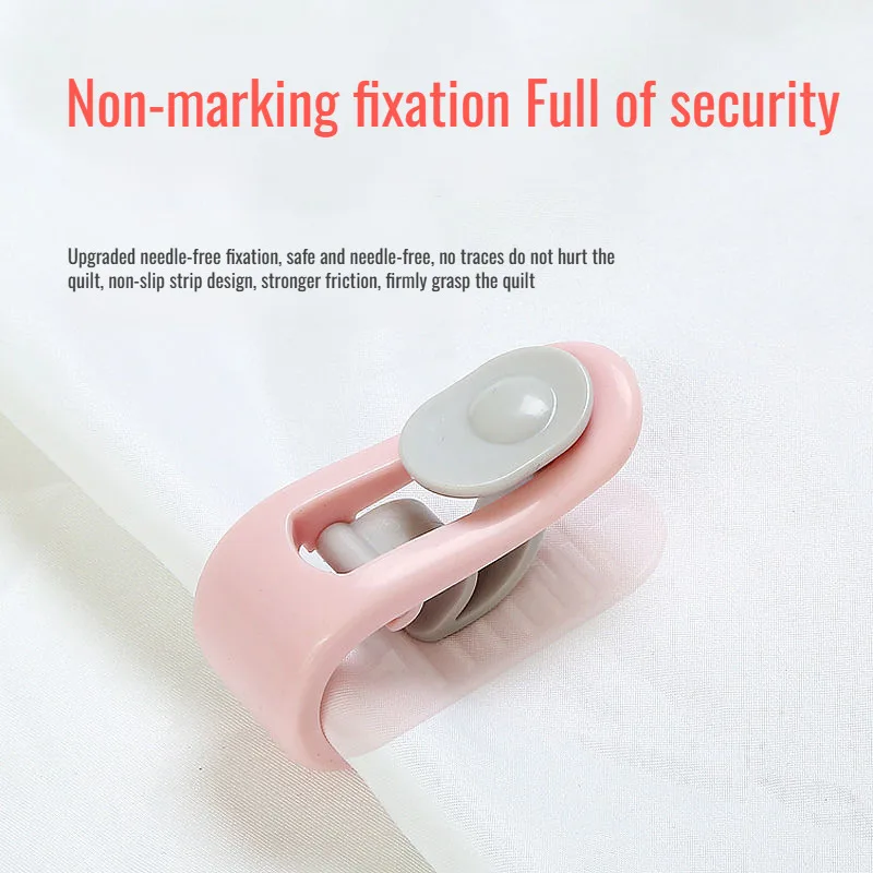 Household universal bed sheet fastener invisible seamless winter quilt cover fastener safety helper fixed bed sheet fastener