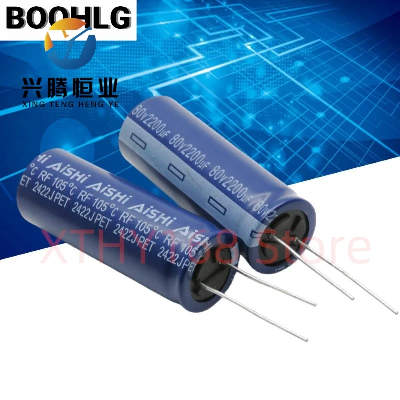 

5PCS electrolytic capacitor 80v 2200uf high frequency low resistance long life RF series