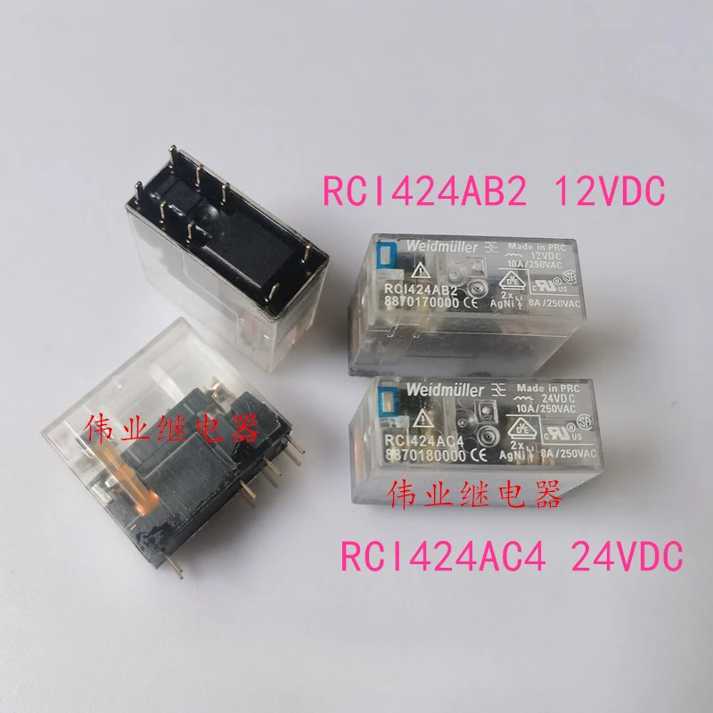 （Brand-new）1pcs/lot 100% original genuine relay:RCI424AB2 12VDC RCI424AC4 24VDC 8pins 8A