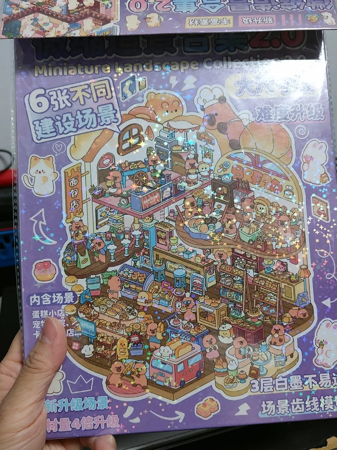 libro-de-pegatinas-de-paisajes-de-dibujos-animados-6-en-1-pegatinas-3d-diy-para-escenas-de-cabanas-de-bolsillo-regalo-de-cumpleanos