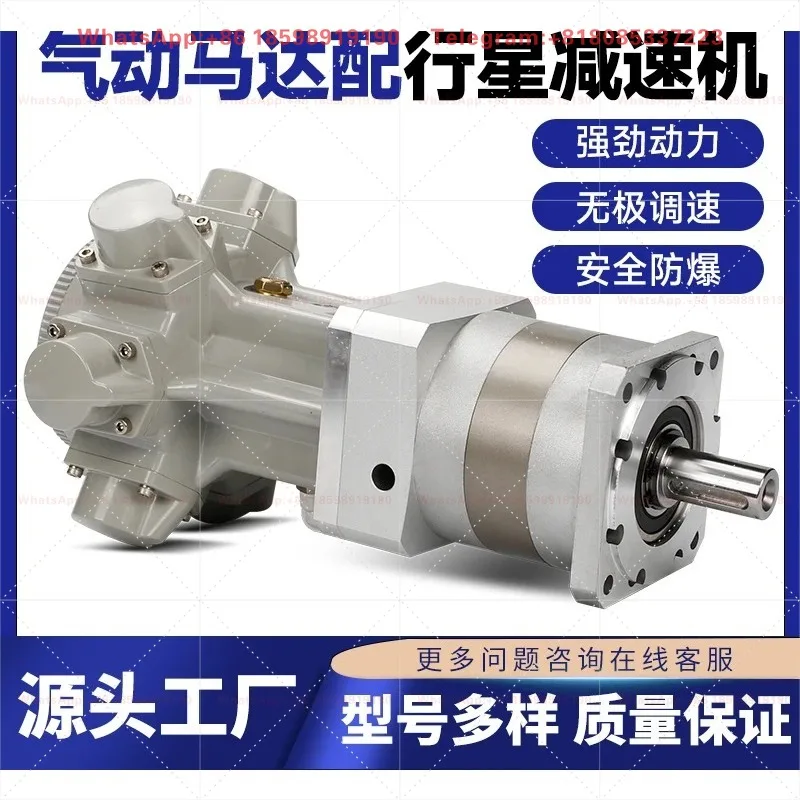 High Torque Explosion-proof Piston Pneumatic Motor Planetary Deceleration Stirring Drive Forward Reverse for Industrial Equip