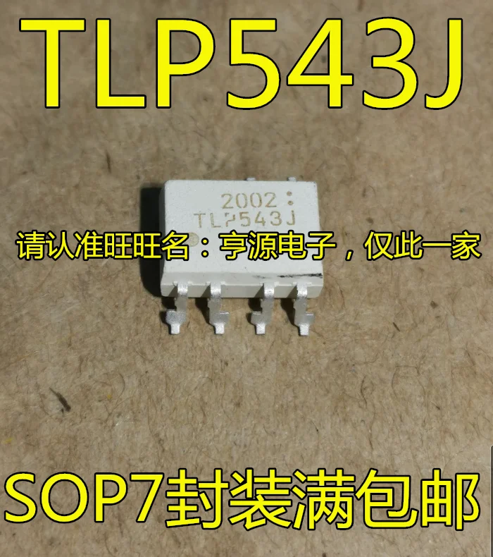 10PCS New original Photoelectric coupling TLP543J TLP543 optical isolator chip SOP8 DIP8
