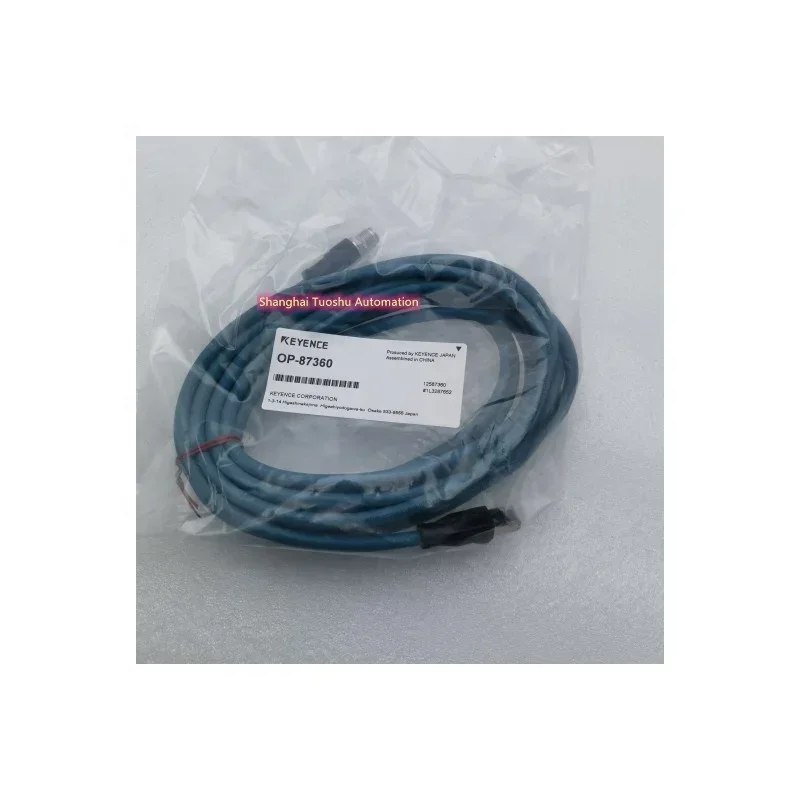 

Keyence Ethernet Cable NFPA79 Compatible, 5 m OP-87360