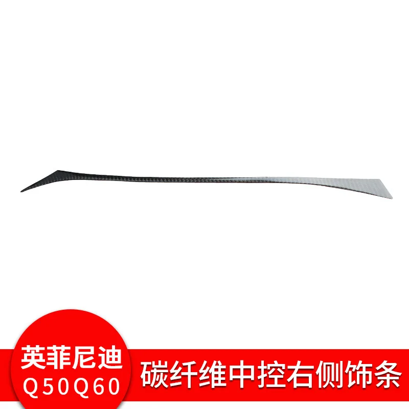 

for Infiniti Q50Q60 real carbon fiber instrument panel right side decorative strip car interior modification accessories