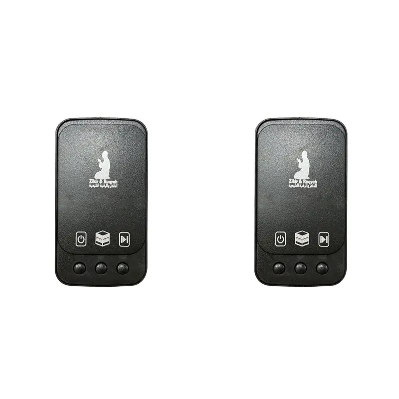 2X Muslim Islamic Q…