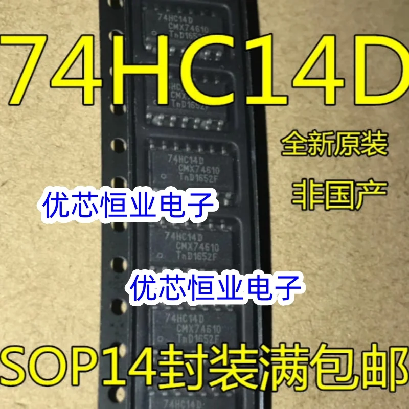 5PCS 74HC14 SOP-14 74HC14D 3.9mm