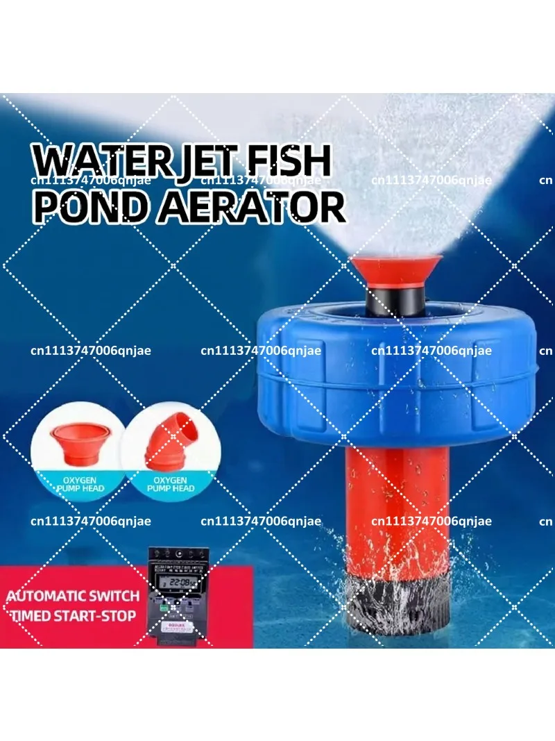 750W Pond Aerator Pump Aquaculture Oxygen Pump for Fish Pond Drainage Irrigation Water Spray