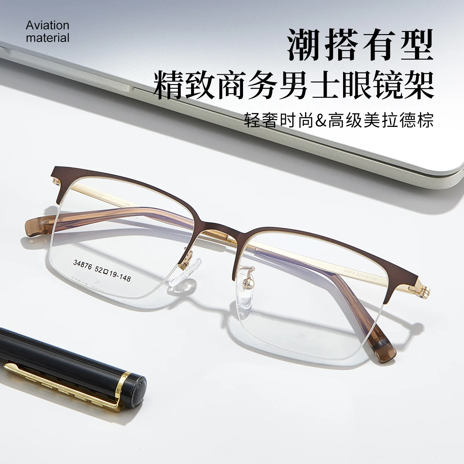 Prescription Eyeglasses Half-frame Quality Progressive Photochromic Optical Glasses With Graduated Lenses Reading Glasses Men