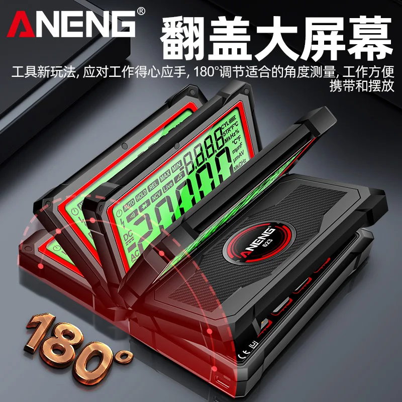 

New flip cover multifunctional auto repair inspection special multimeter NCV non-contact high-precision anti burn multimeter