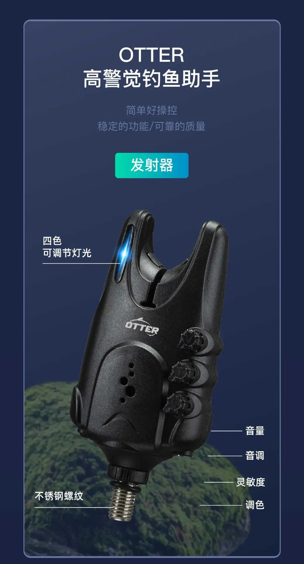 

Cross-border European Carp Fishing Alarm Outdoor Remote Strong Signal High Sensitivity Long Distance Fishing Alarm Night Fishing