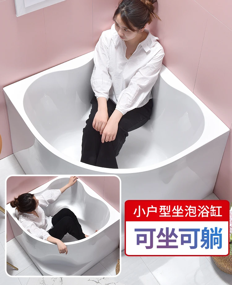 Independent adult household small deep bath tub 0.8m-1m large bath tub.