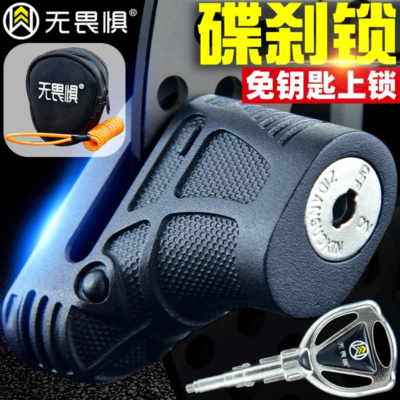 ZCONMotorbike Bicycle Scooter Motorcycle Brake Padlock Disc Lock Theft Pretection For Honda Yamaha Suzuki Vespa Kawasaki KTM