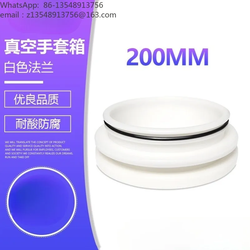Glove Flange Mounting Ring for Isolation Chamber Clean Test Box Sampling Inspection Glove Box Accessory