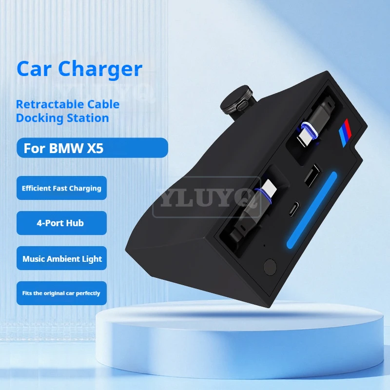 

For BMW X5 Central Control Expansion Dock, Car Charger, Retractable Charging Cable, Car Modification Accessories