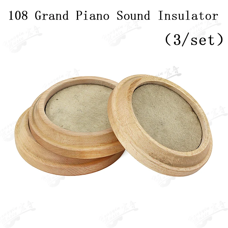 Upright piano footpad 108 grand piano soundproof pad floor protection pad soundproof noise reduction anti-slip pad 3/set