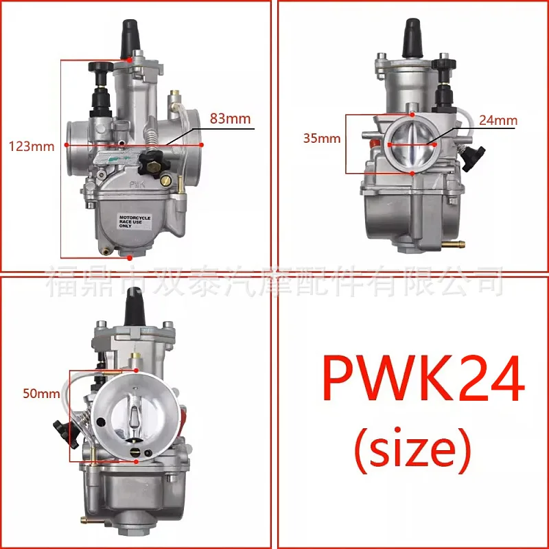 Motorcycle Carburetor Suitable for PWK Knife Switch 24 26 28 30 32 34mm Beach Off-road Motorcycle