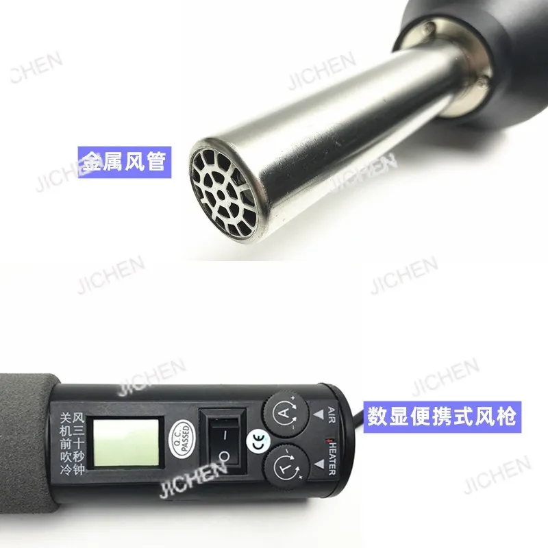 

GJ8018 Portable Hot Air LCD Display Hot Air Rework Station Maintenance Welding Removal Tool