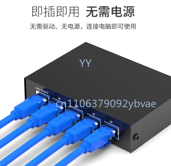 

Network switch, 4-in-1-out RJ45 Gigabit, physically isolates internal and external networks，with 4 ports for IP address sharing.