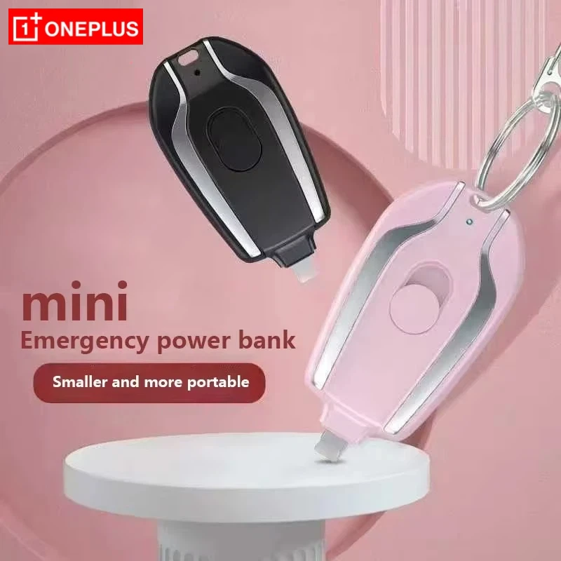 OnePlus Portable Charger Keychain 1500mAh Emergency Rapid Recharge Mobile Phone Moving Compact And Comfortable Design For IOS