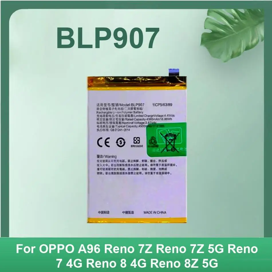 

Аккумулятор 4500 мАч для мобильного телефона Oppo A96 Reno 7Z 5G 7 4G 8 8Z Lite Nord N20