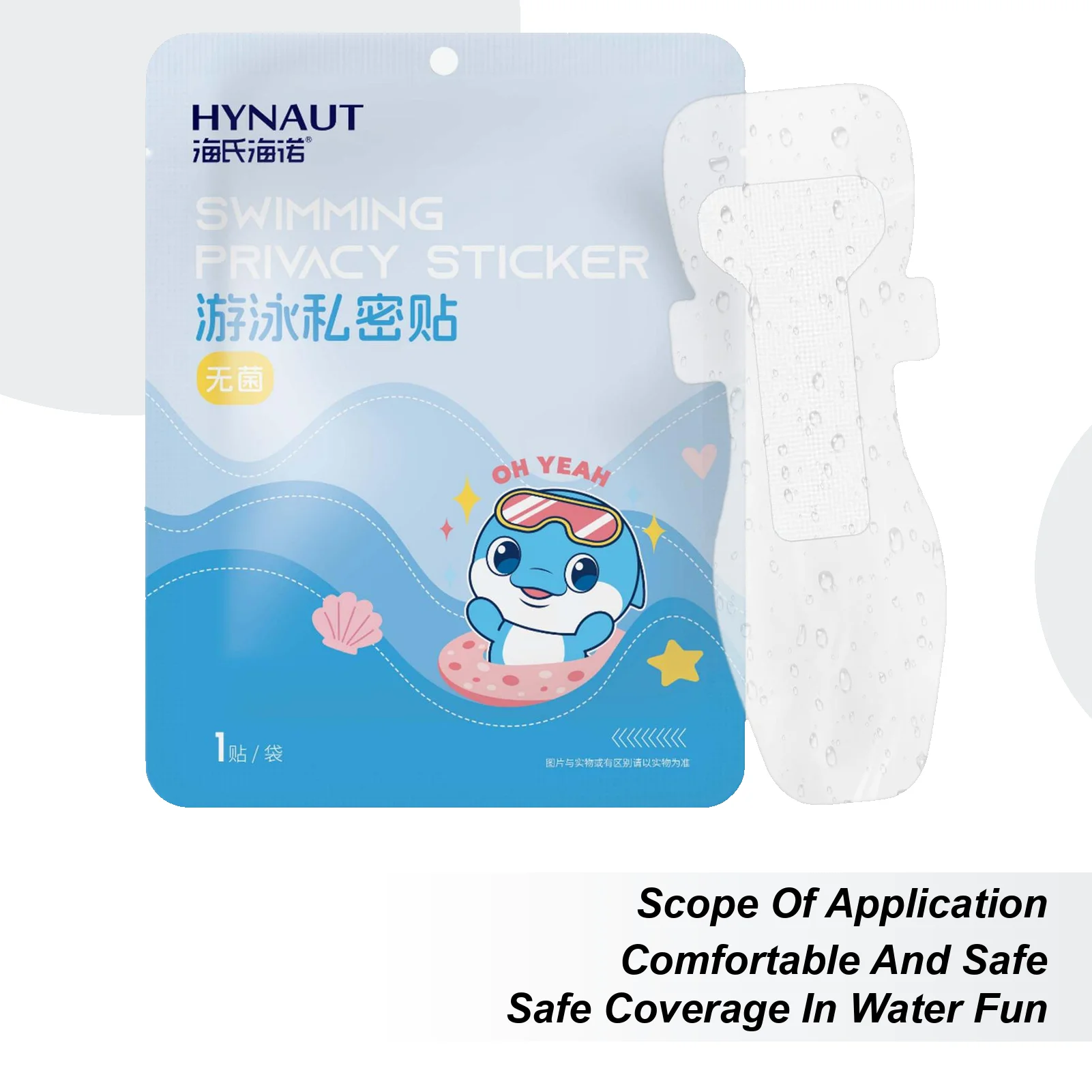 

Swimming Privacy Stickers Female Swim Privacy Stickers Waterproof Portable Portector Pad For Outings Bathing Girls Pool Beach
