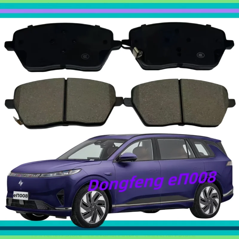 

For Dongfeng eΠ008 1.5T-Range Extender Front Brake Pad / Auto Parts K-17028
