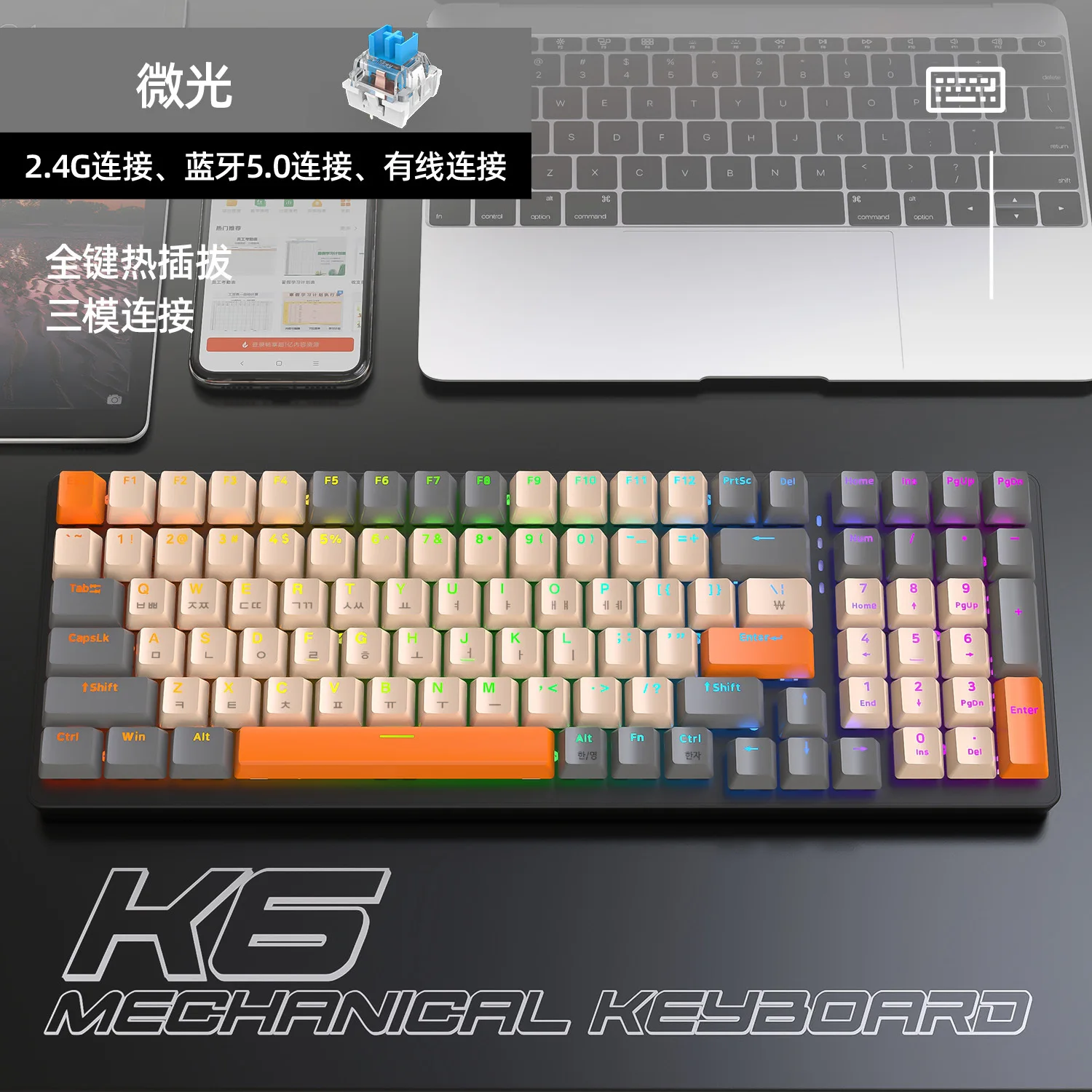 Imagem -03 - Teclado Mecânico sem Fio Conexão Bluetooth 2.4g Jogo Coreano Quente Língua Coreana k6