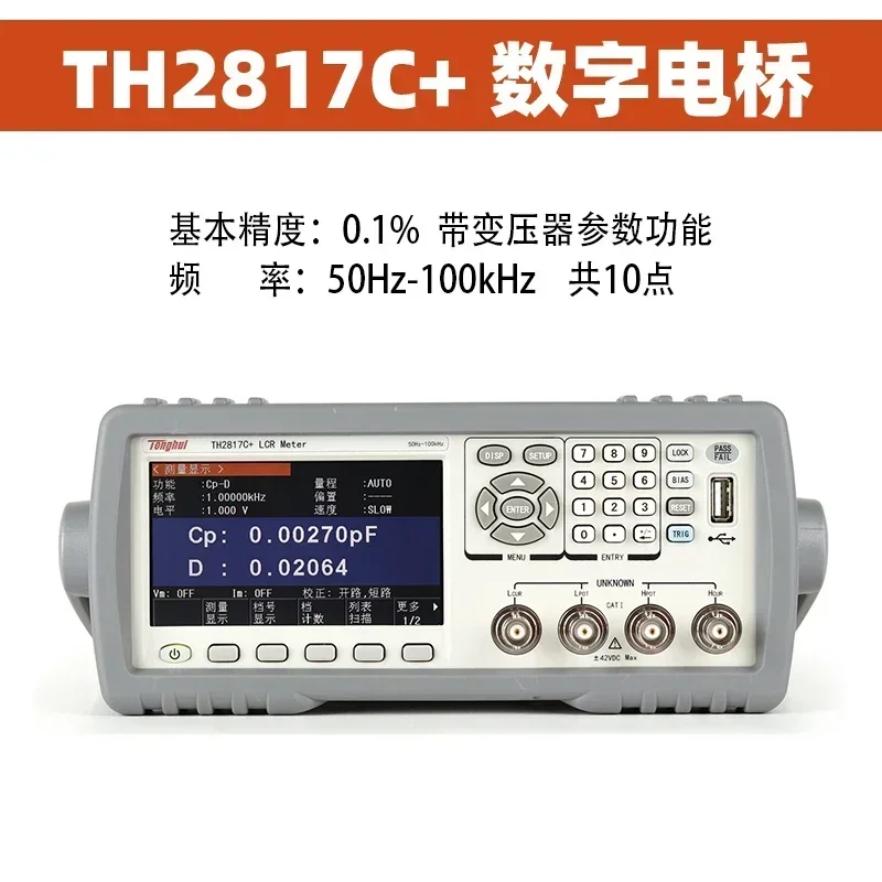 Tonghui TH2811D LCR Digital Bridge TL2812D Tester per componenti di resistenza, capacità e induttanza TH2817B+