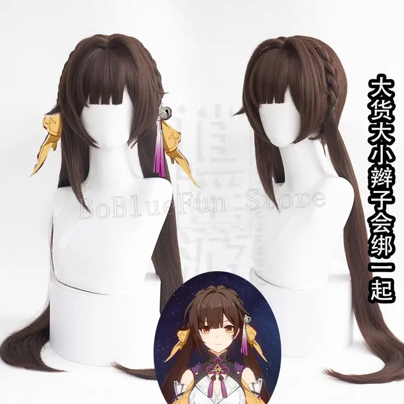 Anime Sushang Sword Honkai: Star Rail Cosplay Props Weapon Halloween Christmas Fancy Party Props 100CM Wig Props images - 6