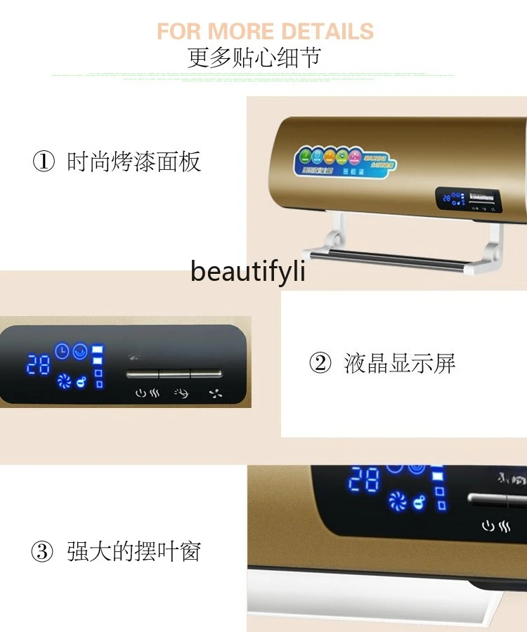 Обогреватель на заказ, бытовой обогреватель, настенный пульт дистанционного управления, небольшой вентилятор кондиционера