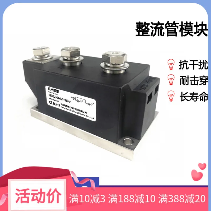 

Rectifier Diode Module MDC600A1600V Frequency Converter Rectifier Bridge MDC600-16 MDC800A 1000