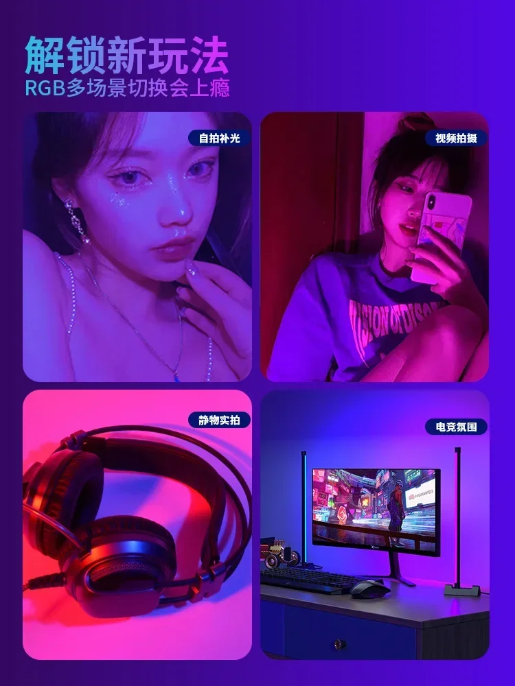 Fotografia Luz Atmosfera, Luz Roxa Colorida, Selfie Do Telefone Móvel, Live Streaming, Luz de Preenchimento De Beleza, Decoração Do Quarto, RGB