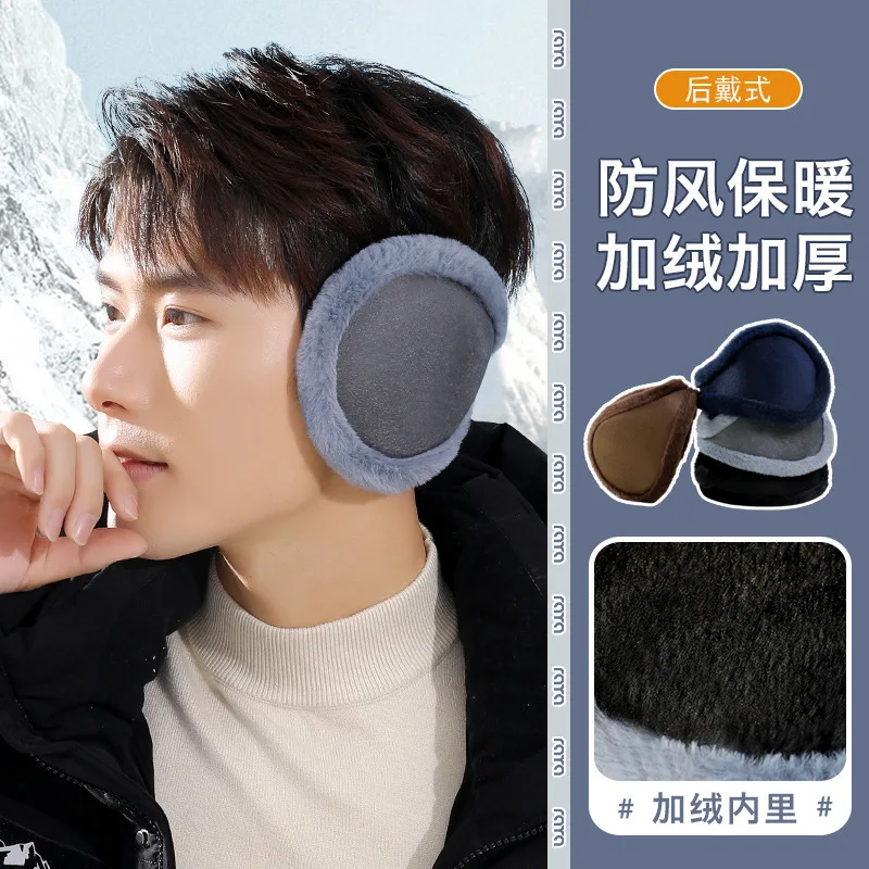 1Pc Earmuff Men Winter Ear Warmers Rear Wearing Style Plush Anti Cold Ear Cover for Outdoor Sports Earmuffs Winter Accessories
