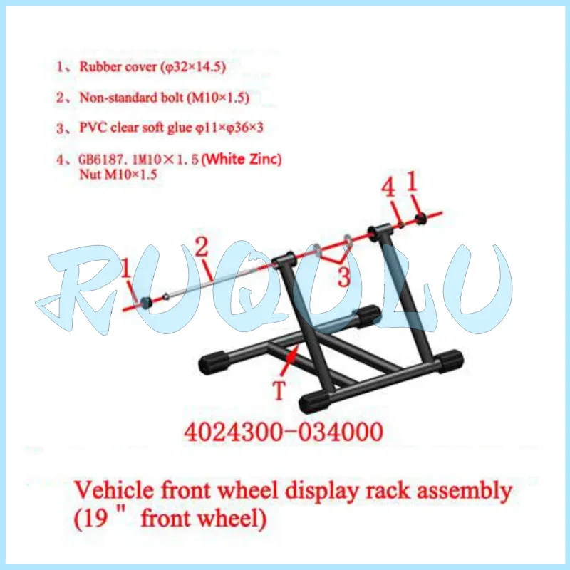 Zt350-t Exhibition Stand Assembly (19 Inch Front Wheel/electrophoresis/white Version) 4024300-034000 For Zontes