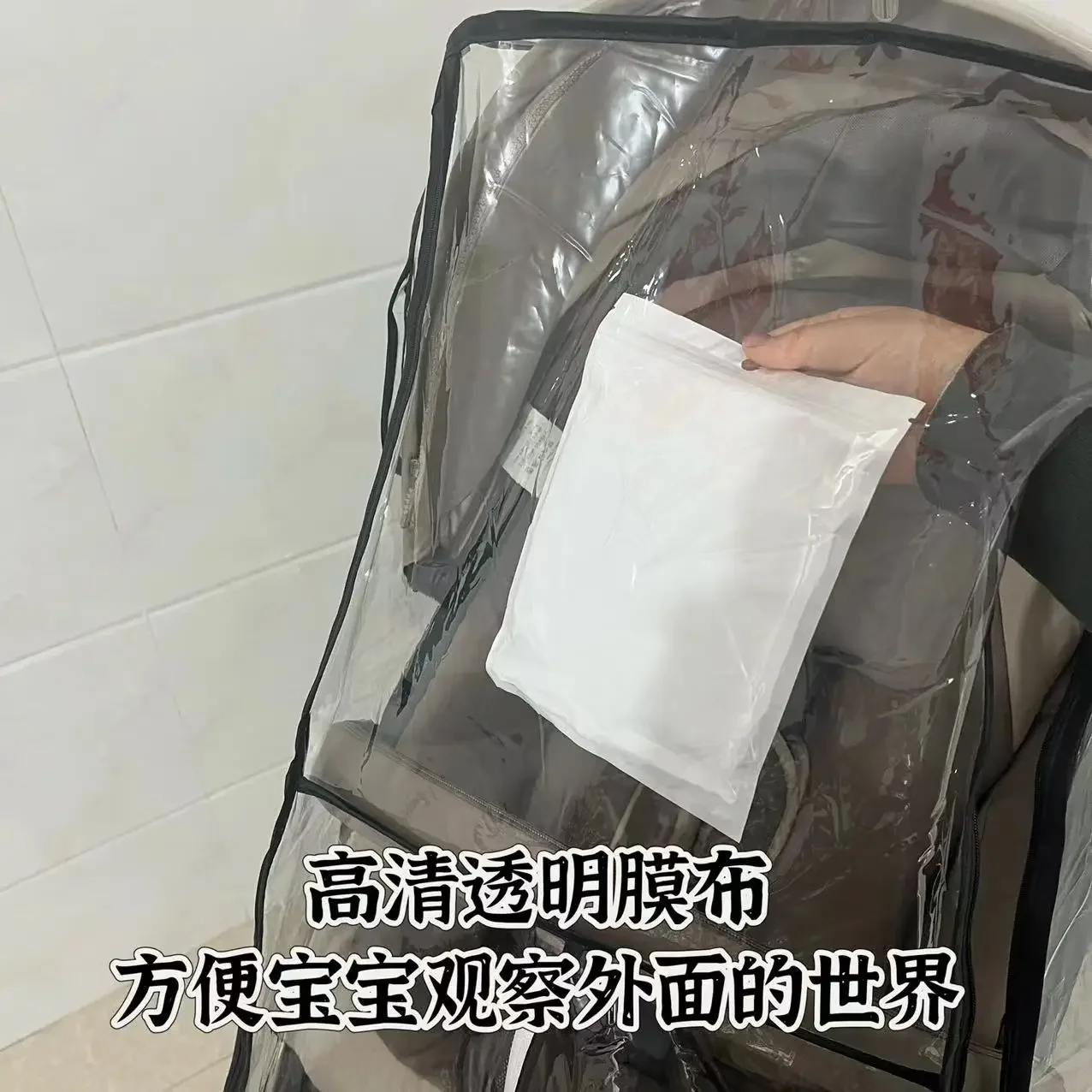 stokkeXploryX V4 V5 V6 scoot Baby stroller accessories waterproof and rainproof cover, transparent windproof and dustproof