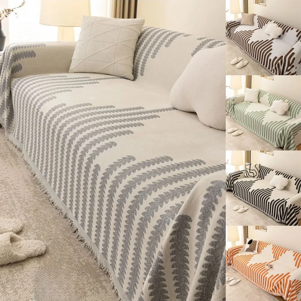 1PC Sofa Blanket Stripe Print Fourseason Universal Multifunctional Sofa Towel Cover Blanket Sofa Cover 130/180/230/260/300cm