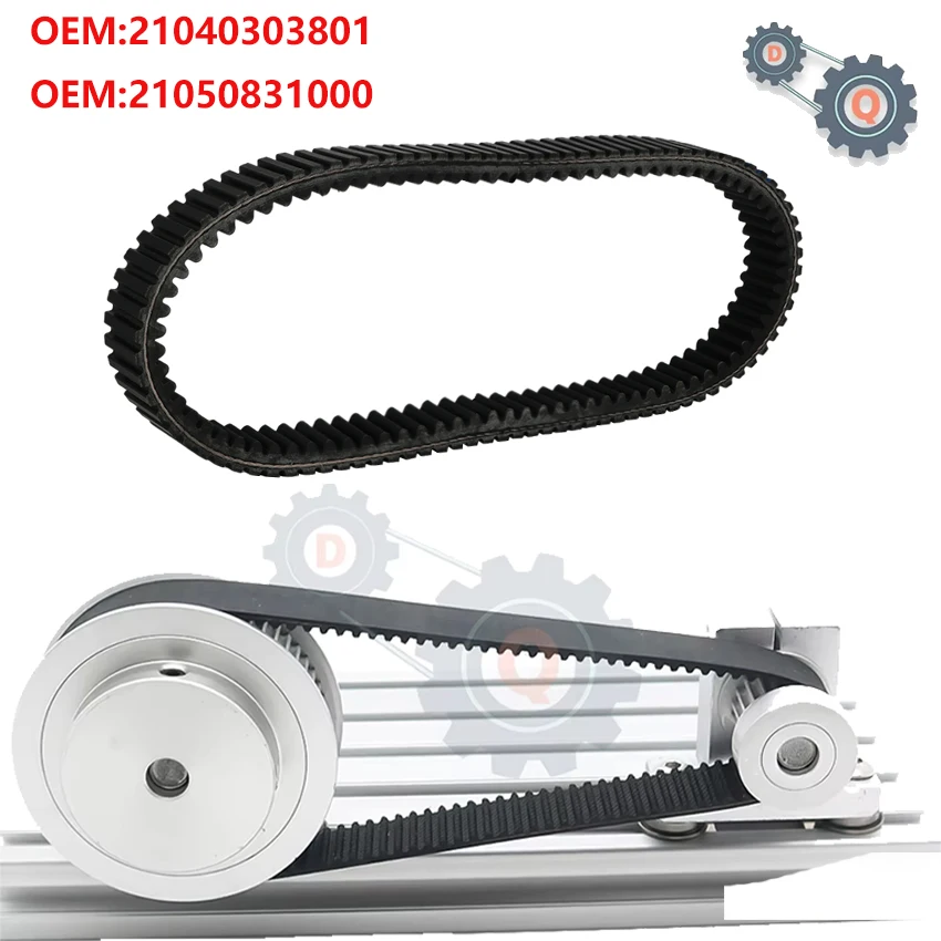 Drive Belt Transfer…