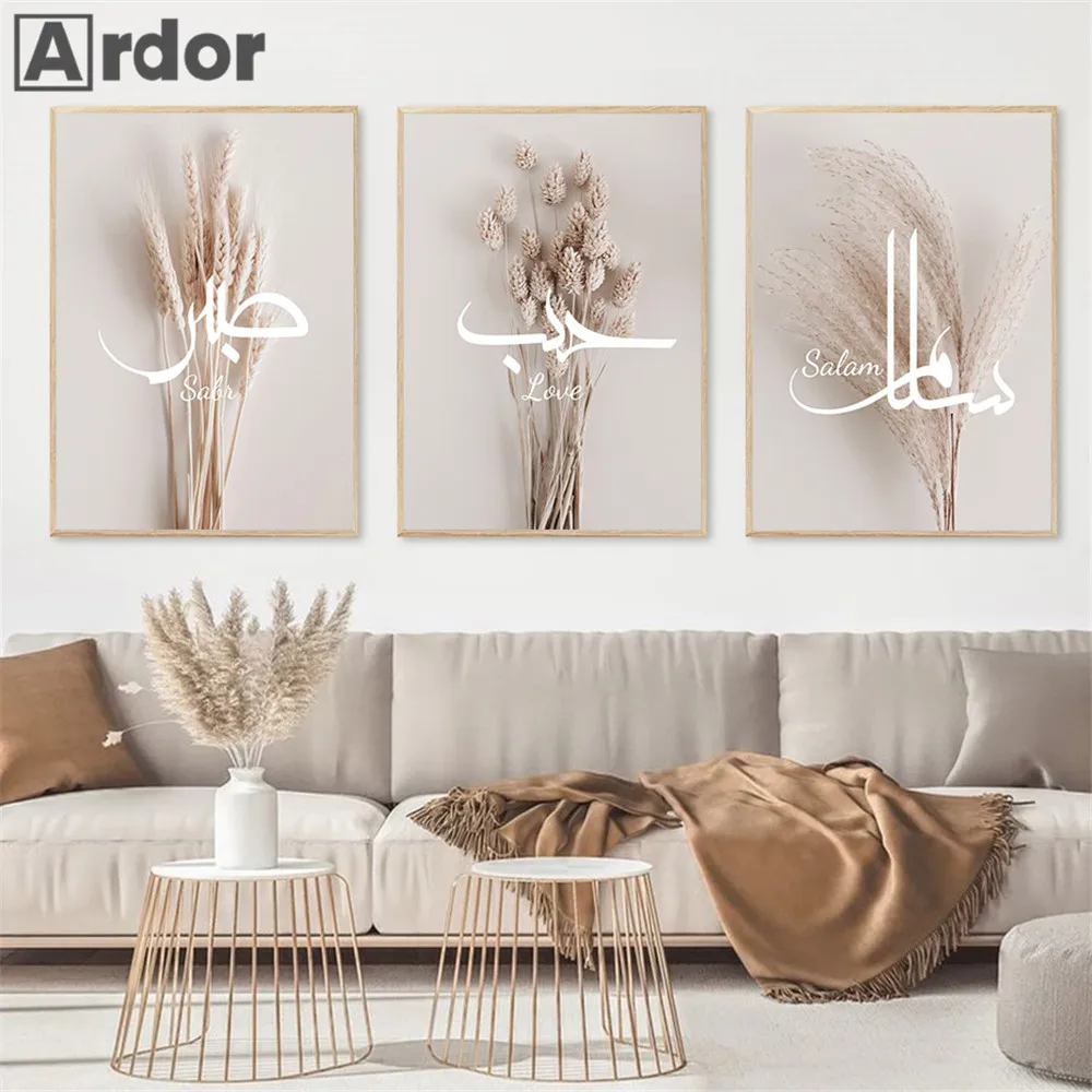 Pampas Bohemia Posters Islamic Calligraphy Poster Canvas Painting Love Sabr Salam Print Arabic Wall Art Pictures Bedroom Decor