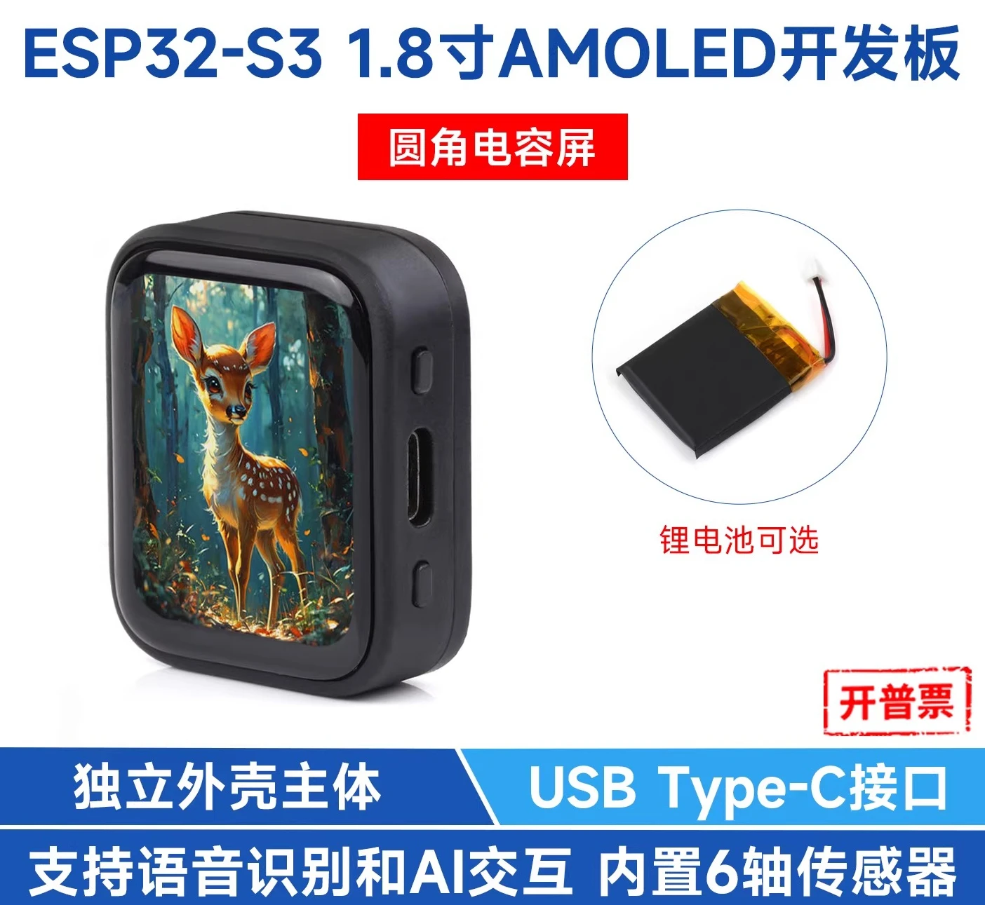 

ESP32S3 Xiaozhi AI voice chatbot 1.8 inch display capacitive touch screen