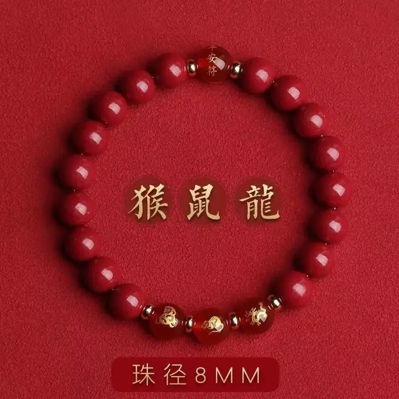 

Cinnabar Dissolve Taisui Three-in-one Zodiac Bracelet Men's Monk Buddha Beads Grandpa Birthday Gift Benmingfo Rabbit Hand String