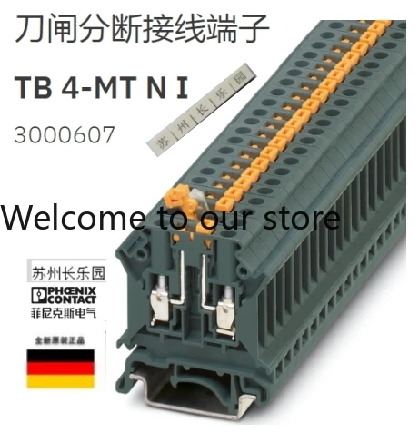 

3000607 TB4 MTNI Phoenix Knife Gate Breaking Terminal Phoenix, коробка из 50 штук, цена по заказу