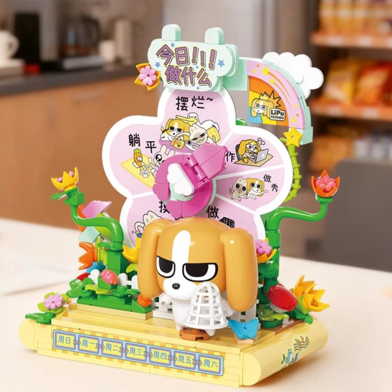 

Сиамский кот собирает милый бигль, модель с видом на улицу, баланс, огненный гидрант, кулон, игрушка-головоломка, подарок на день рождения