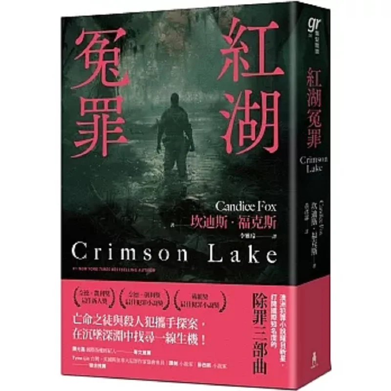 

Преподавание Honghu Candice Фокс Троянский конь 9786263146709 Книга