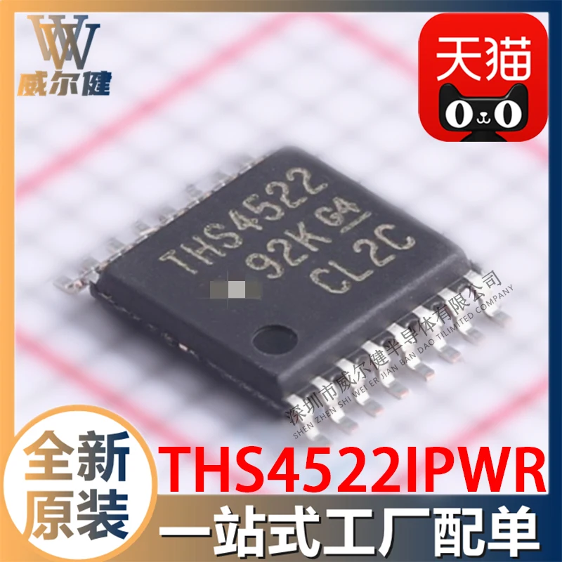 

Free shipping THS4522IPWR TSSOP16 THS4522 10PCS