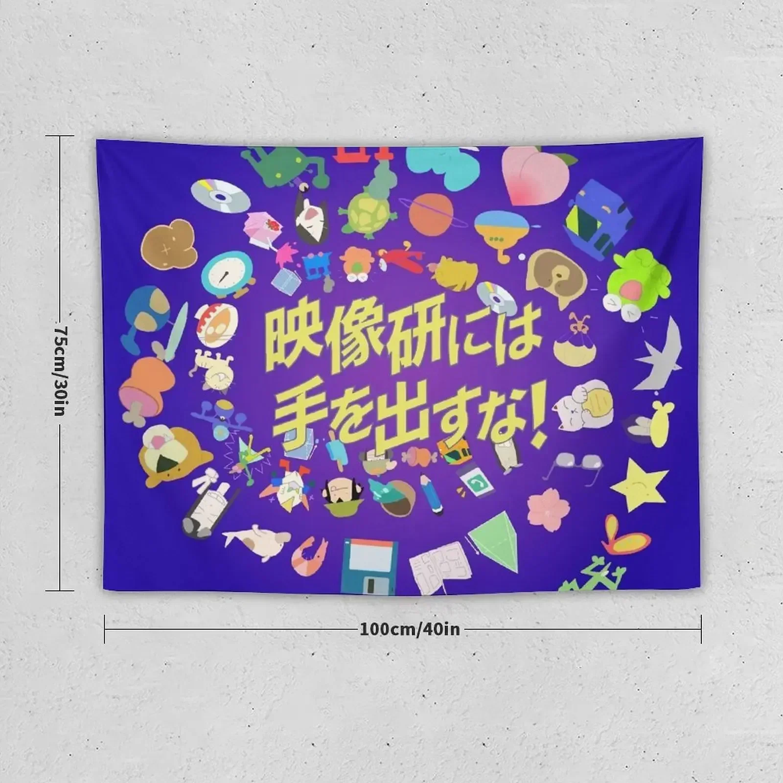 Easy Breezy Keep Your Hands Off Eizouken! Logo | Eizouken Ni Wa Te Wo Dasu Na! Logo Tapestry Wall Decorations Tapestry