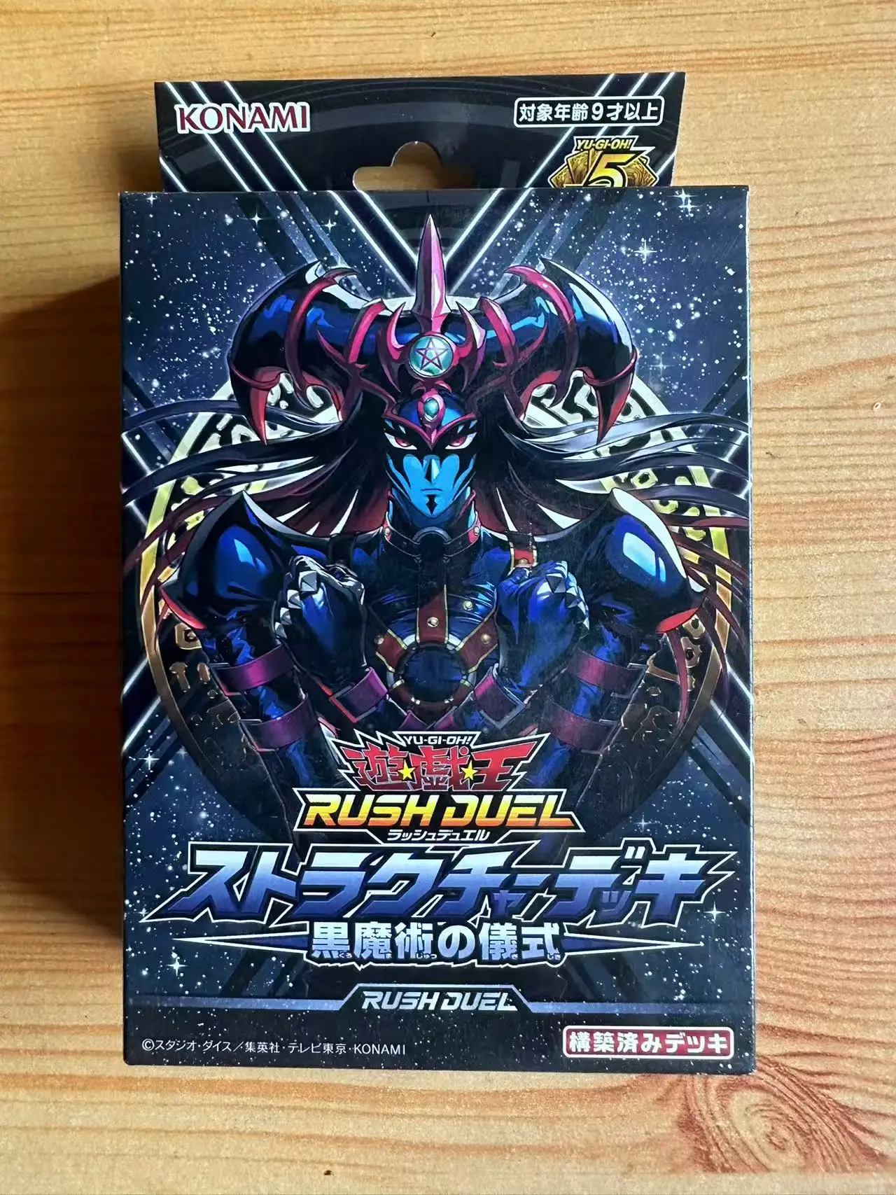 Yugioh KONAMI Rush Duel RD Estrutura Deck Black Magic Ritual SD0E Coleção Oficial Caixa de Reforço Selada
