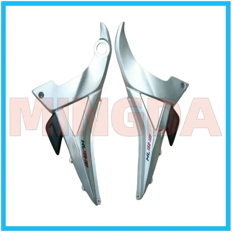 Left / Right Battery Side Cover for Dkfans Hhl150-10f