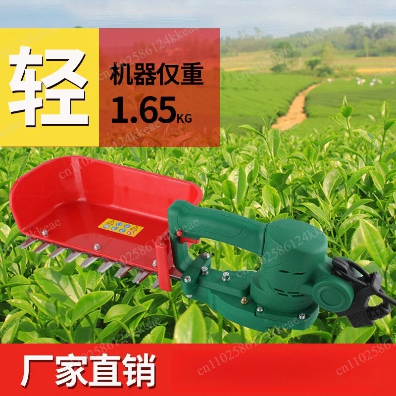 New brushless electric tea picker single portable small tea picker handheld rechargeable